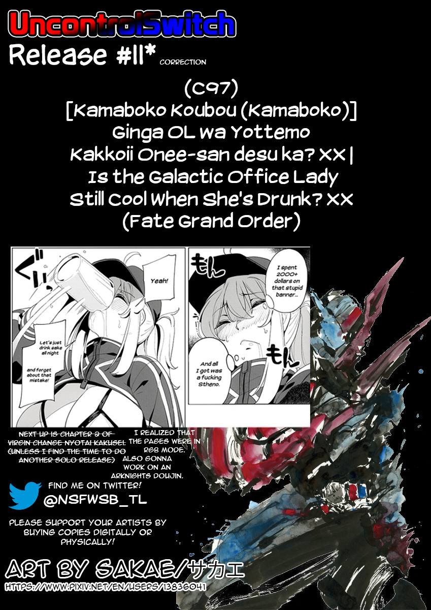 Hentai Manga Comic-Is the Galactic Office Lady Still Cool When She's Drunk? XX-Read-49